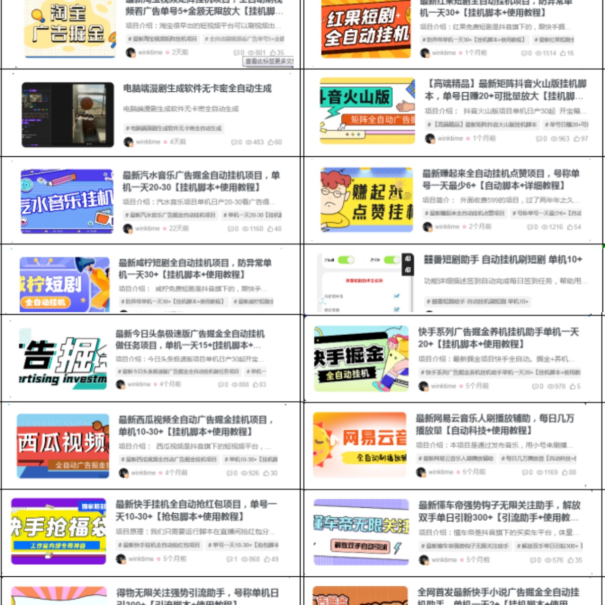 图片[2]-VIP会员-启点云网创